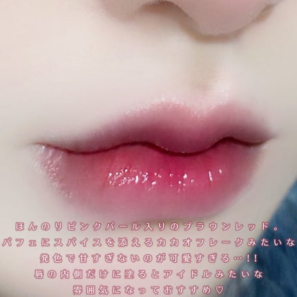 ジルスチュアート リップブロッサム グロウ/JILL STUART/口紅を使ったクチコミ(3枚目)