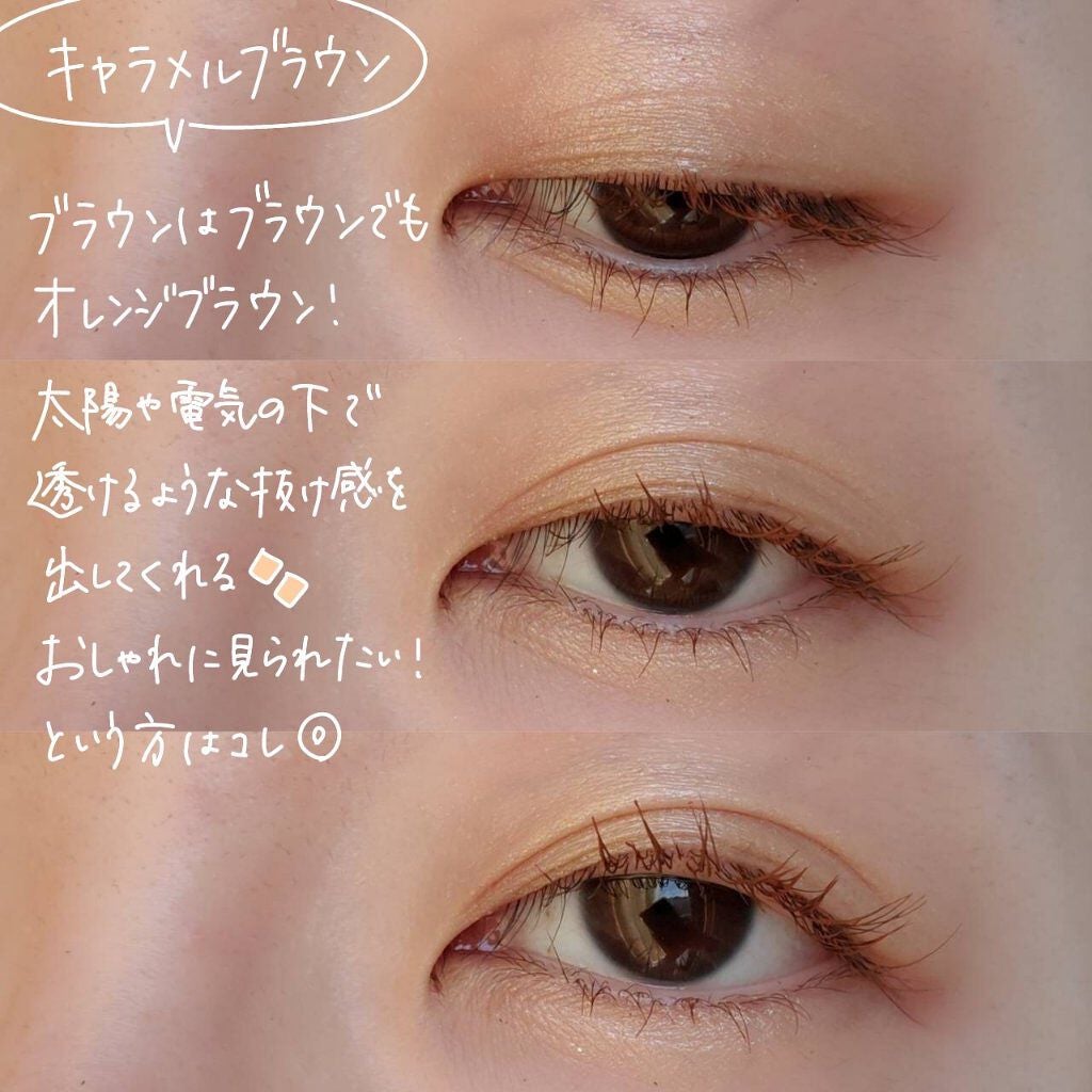 パーフェクトエクステンション マスカラ for カール/D-UP/マスカラを使ったクチコミ(6枚目)