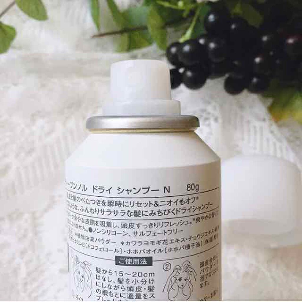 ドライ シャンプー N/スティーブンノル ニューヨーク/ドライシャンプーを使ったクチコミ(3枚目)