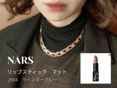 リップスティック/NARS/口紅を使ったクチコミ（1枚目）