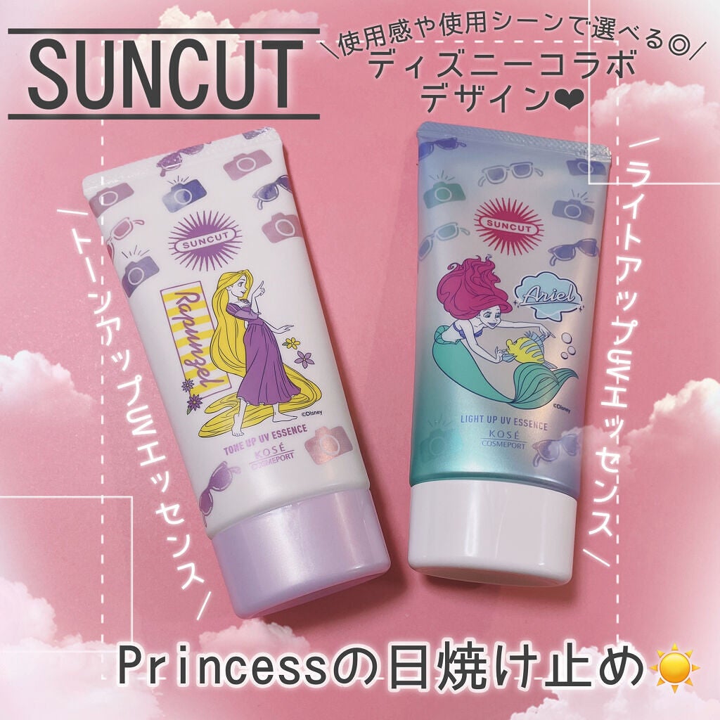 トーンアップuv エッセンス サンカット を使った口コミ ディズニープリンセス の日焼け止め By こむ 乾燥肌 30代後半 Lips トーンアップuv エッセンス サンカット を使った口コミ ディズニープリンセス の日焼け止め By こむ 乾燥肌 30代後半 Lips