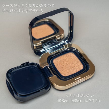 タンクッションエクラ ルミヌ/クレ・ド・ポー ボーテ/クッションファンデーションを使ったクチコミ(7枚目)