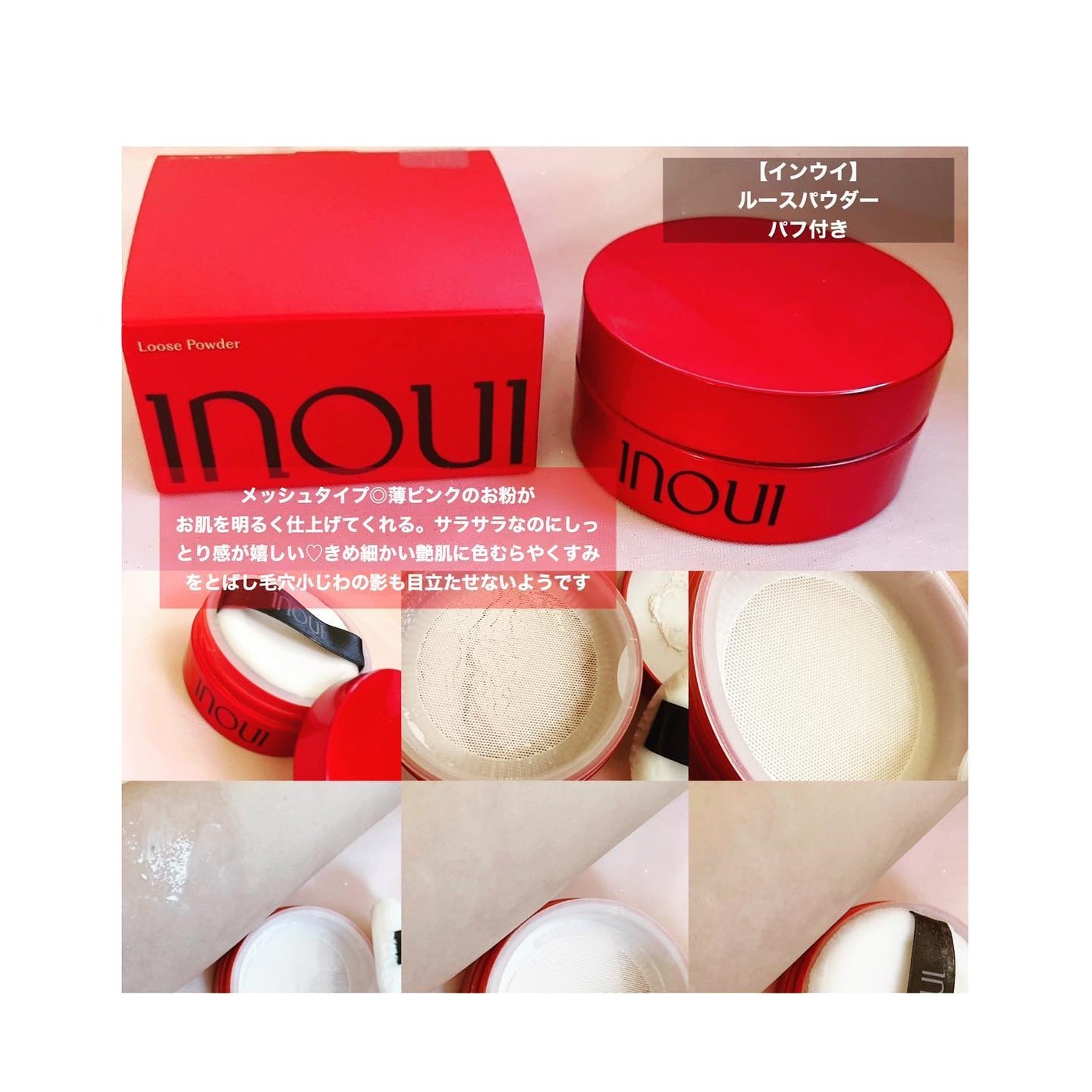 アイブロウリキッド/INOUI/リキッドアイブロウを使ったクチコミ(2枚目)