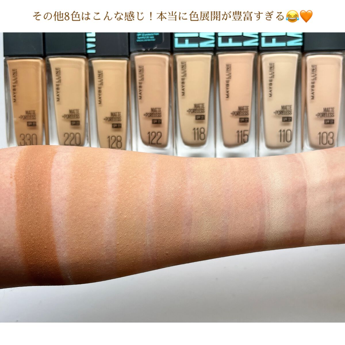 フィットミー リキッドファンデーション R/MAYBELLINE NEW YORK/リキッドファンデーションを使ったクチコミ(5枚目)