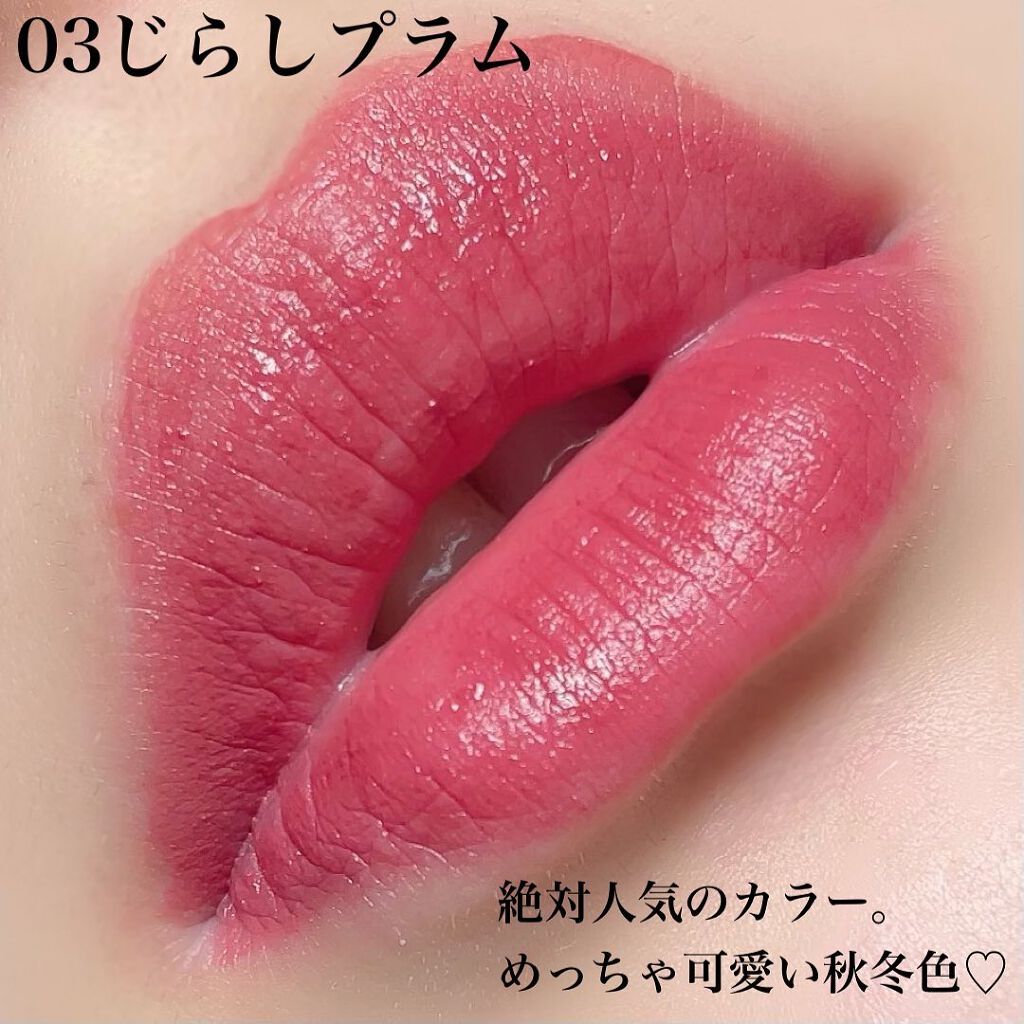 むっちリップ/b idol/口紅を使ったクチコミ(5枚目)