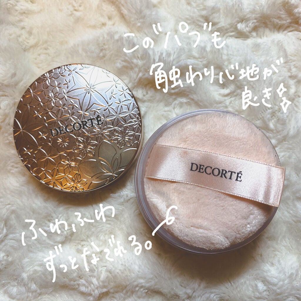 フェイスパウダー/DECORTÉ/ルースパウダーを使ったクチコミ(2枚目)