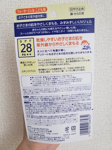 ニベアUV ウォータージェル こども用 SPF28/ニベア/日焼け止めジェルを使ったクチコミ(4枚目)
