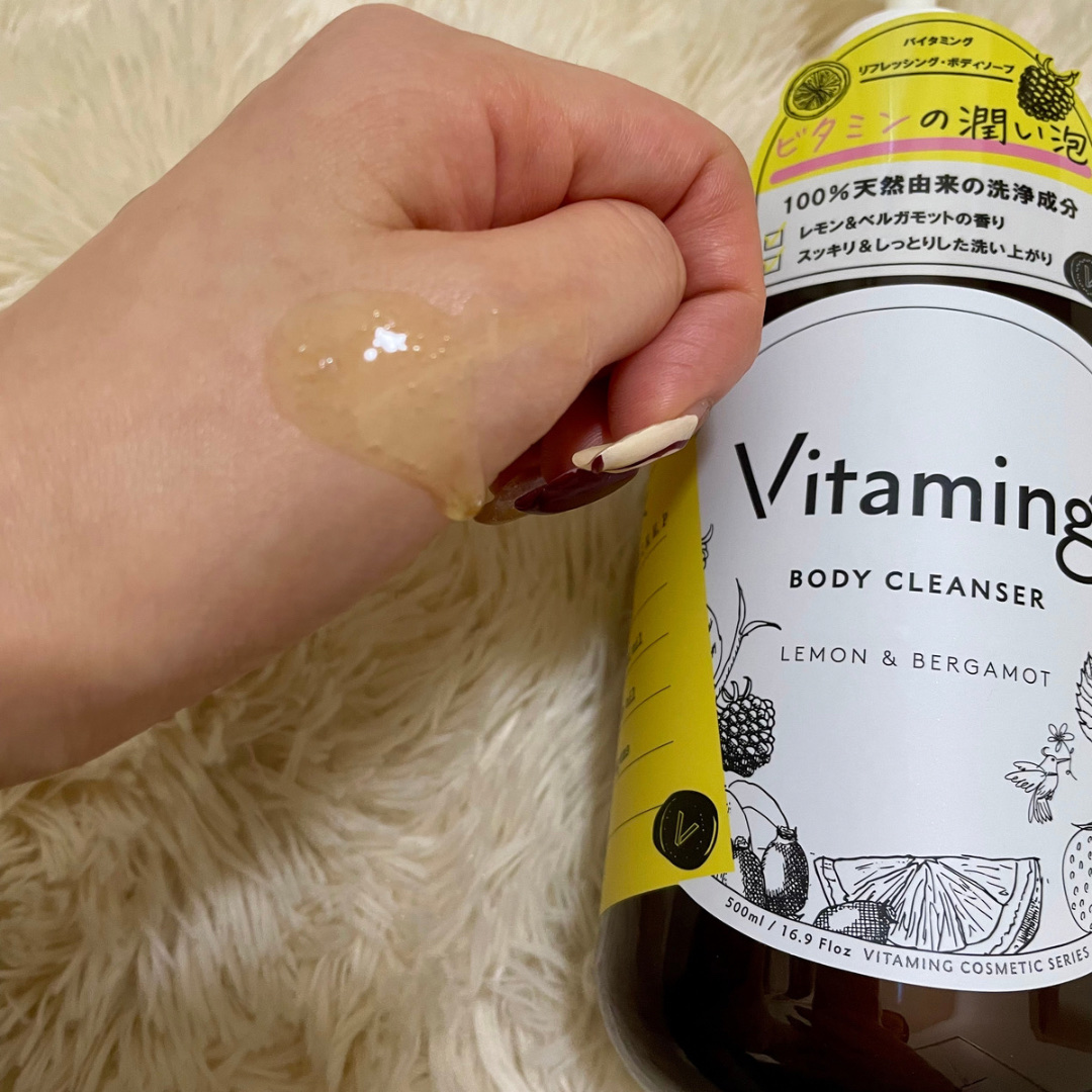 リフレッシングボディソープ(レモン＆ベルガモットの香り)/Vitaming/ボディソープを使ったクチコミ（2枚目）