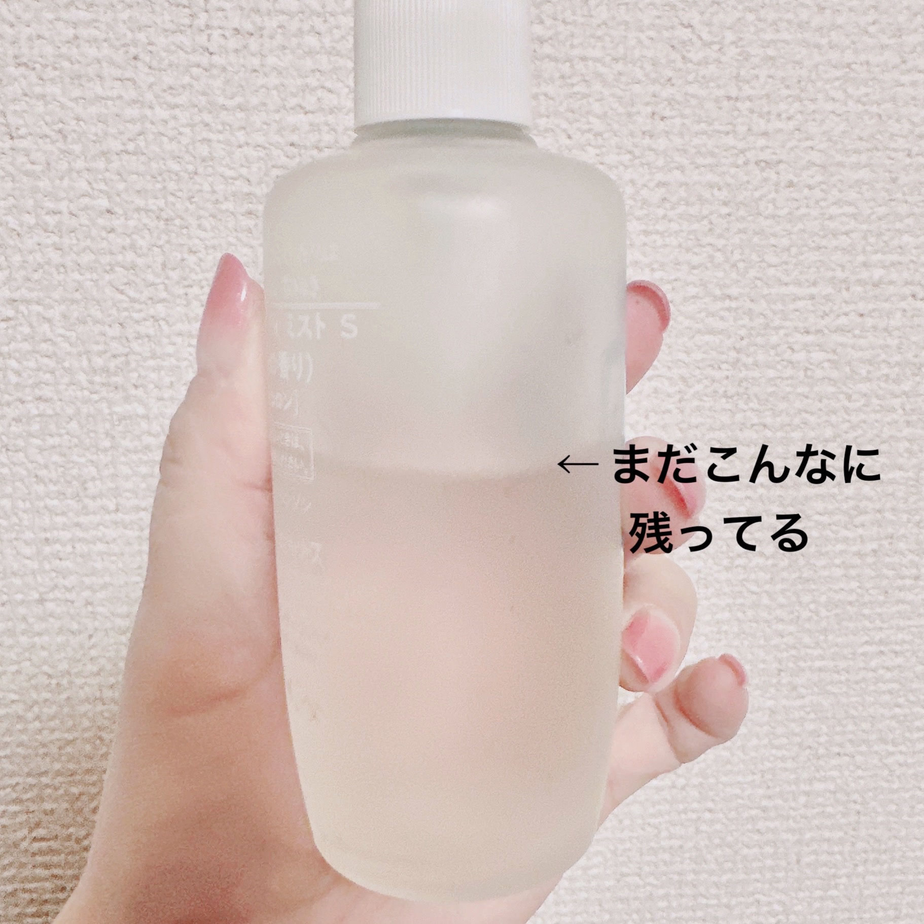 ボディミスト ピュアシャンプーの香り【パッケージリニューアル】/フィアンセ/香水(レディース)を使ったクチコミ（2枚目）