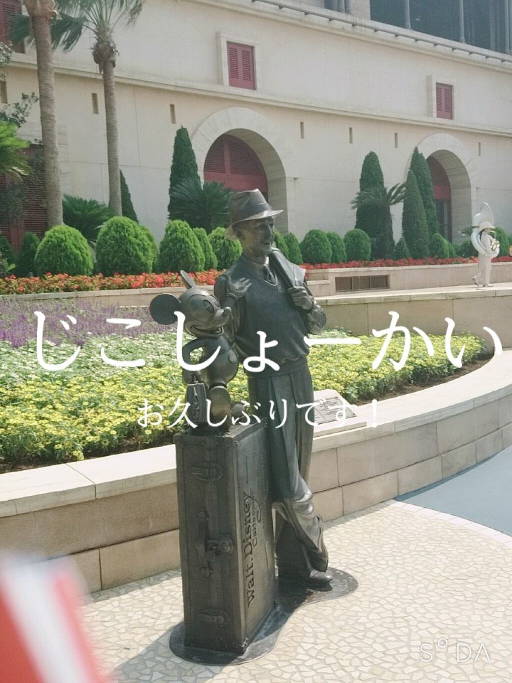 自己紹介/雑談/その他を使ったクチコミ（1枚目）