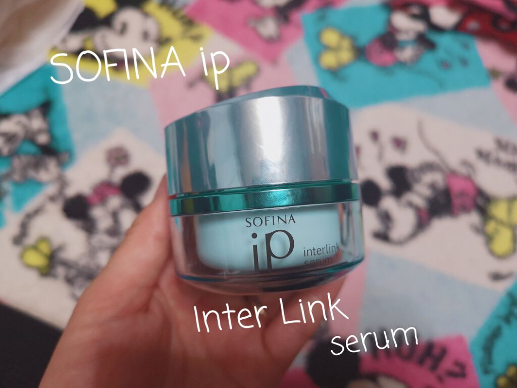 インターリンク セラム うるおって明るい肌へ/SOFINA iP/美容液を使ったクチコミ（1枚目）