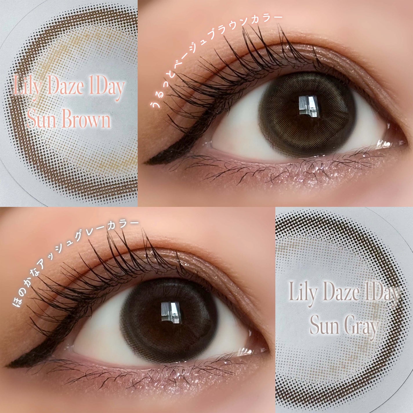 Lily Daze/chuu LENS/ワンデー(1DAY)カラコンを使ったクチコミ(2枚目)