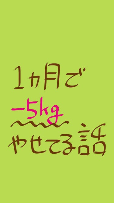 伊右衛門 特茶/伊右衛門/ドリンクを使ったクチコミ（1枚目）