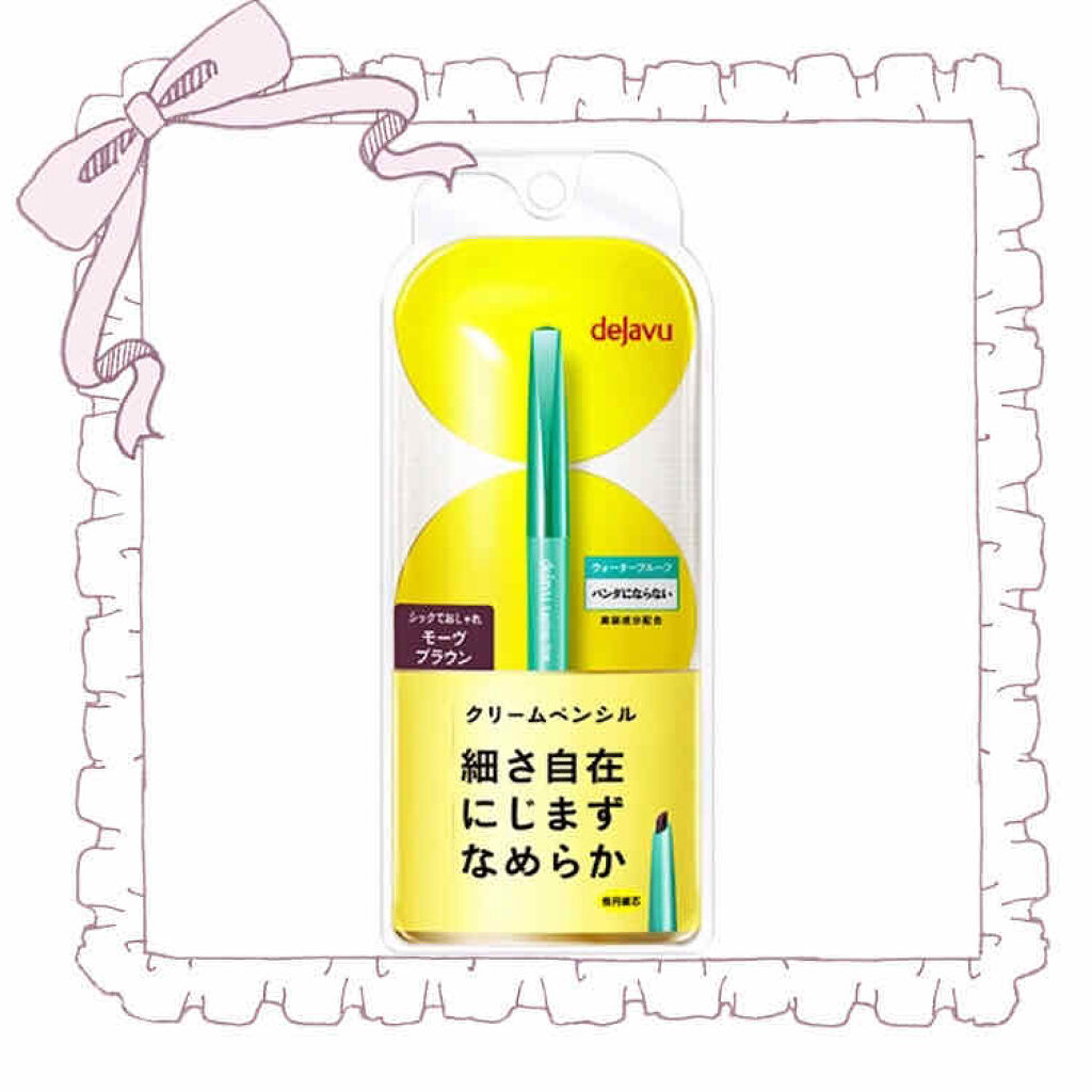 「密着アイライナー」クリームペンシル/デジャヴュ/ペンシルアイライナーを使ったクチコミ（1枚目）