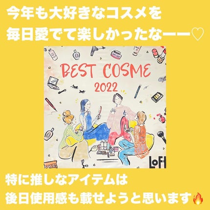 akane on LIPS 「【今年も発表されました〜🙌ロフトのベスコス2022♡】もうそん..」(9枚目)