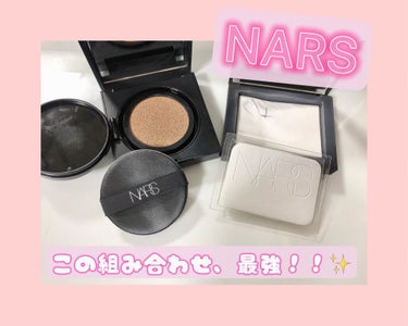 ナチュラルラディアント ロングウェア クッションファンデーション/NARS/クッションファンデーションを使ったクチコミ（1枚目）