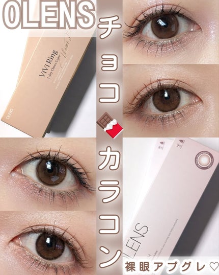 ViVi Ring 1day/OLENS/ワンデー(1DAY)カラコンを使ったクチコミ(1枚目)