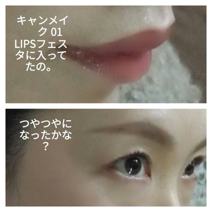 ストロボクリーム/M・A・C/化粧下地を使ったクチコミ(4枚目)