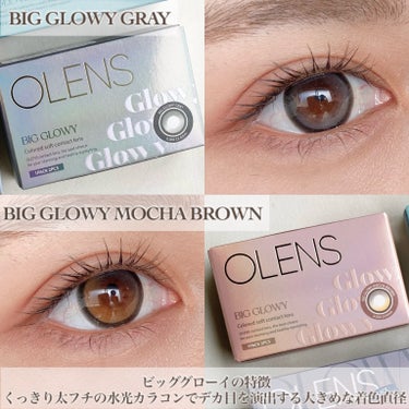 Eyelighter Glowy 1Month ブラウン/OLENS/カラーコンタクトレンズを使ったクチコミ（3枚目）