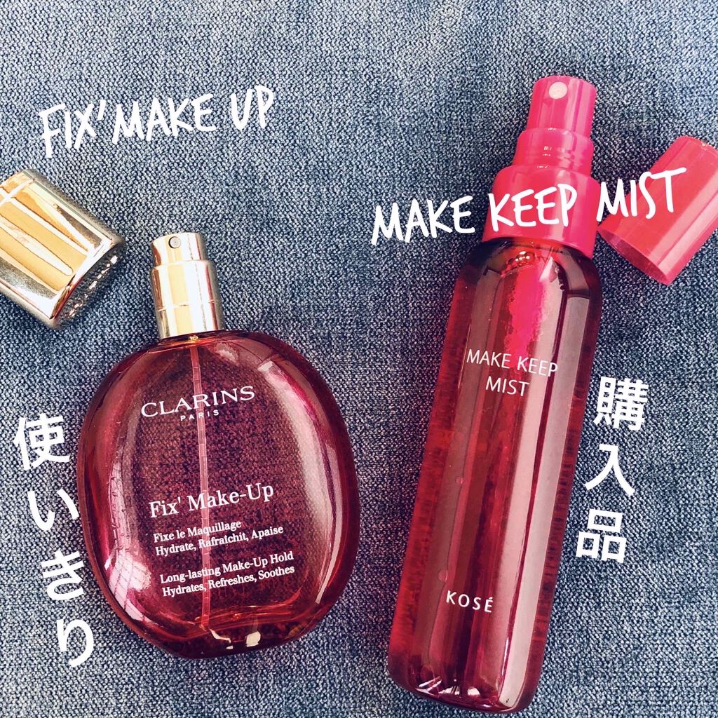 フィックス メイクアップ/CLARINS/ミスト状化粧水を使ったクチコミ（1枚目）