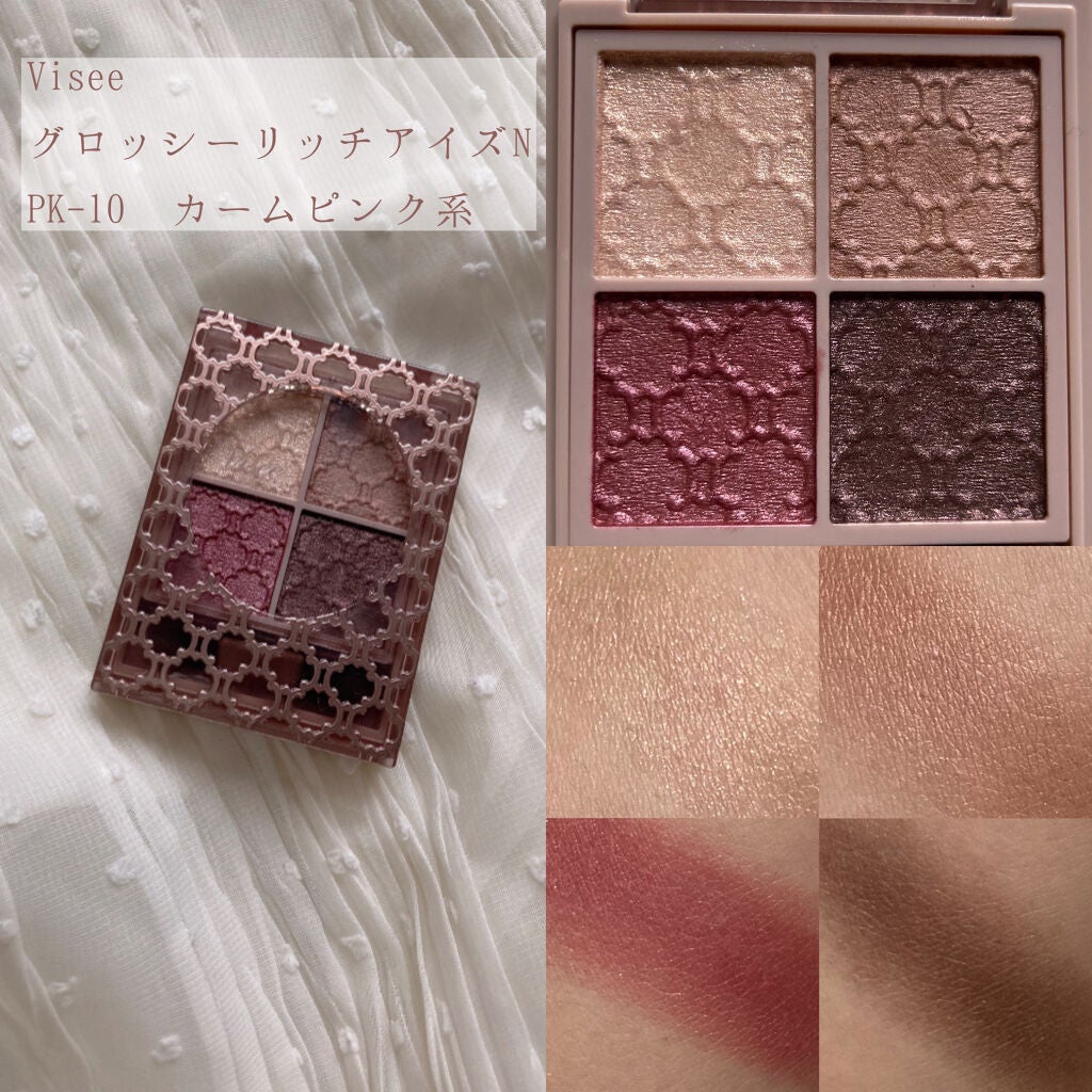 ã°ããã·ãŒãªãã ã¢ã€ãº N/Visée/ã¢ã€ã·ã£ããŠãã¬ããã䜿ã£ãã¯ãã³ãïŒ2æç®ïŒ