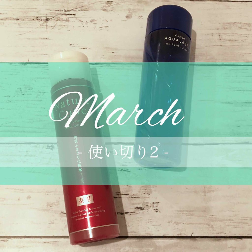 h&s モイスチャーシリーズ　地肌ケアマッサージクリームのクチコミ「3月使い切り2

ネイチャーコンク
角質拭き取り化粧水
朝の洗顔の代わりに使用していました
ふ.....」（1枚目）