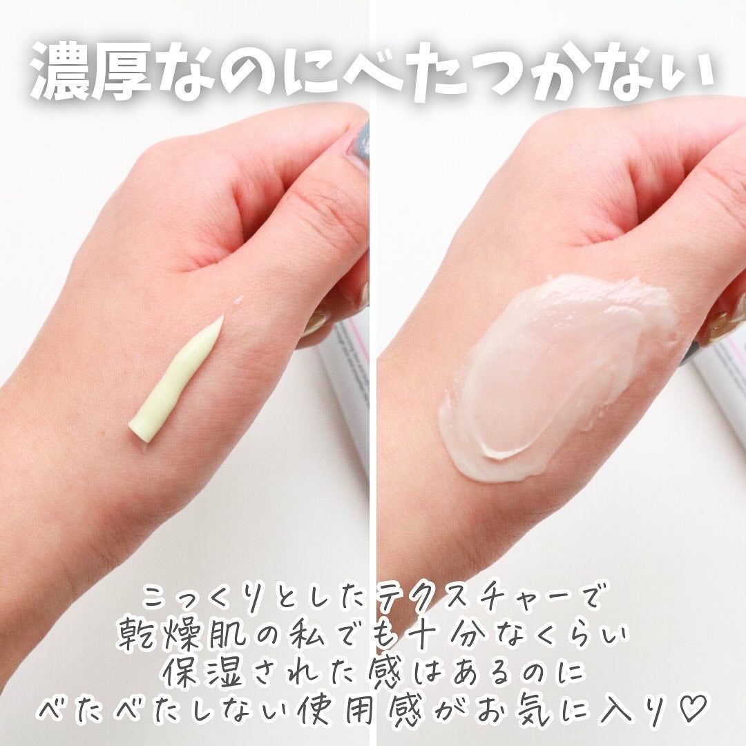 薬用CICAリペア クリーム/タイガレイド/フェイスクリームを使ったクチコミ(5枚目)