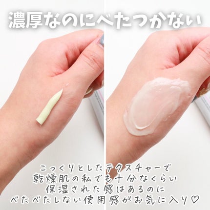 薬用CICAリペア クリーム/タイガレイド/フェイスクリームを使ったクチコミ(5枚目)