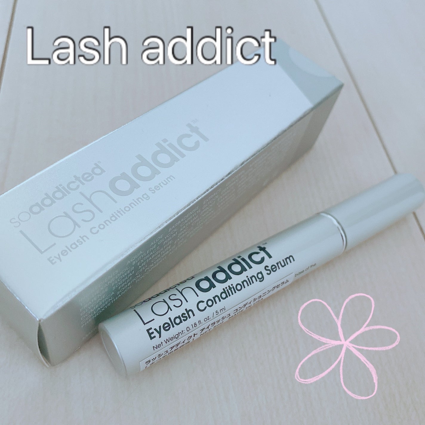 ラッシュアディクト アイラッシュコンディショニングセラム/soaddicted/まつげ美容液を使ったクチコミ(1枚目)