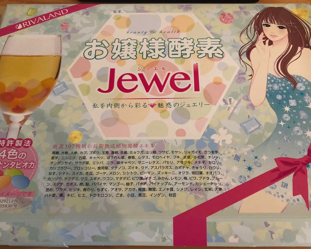 お嬢様酵素Jewel/リバーランド/酵素ドリンクを使ったクチコミ（1枚目）