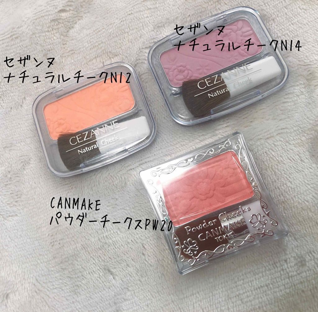 【旧品】パウダーチークス/キャンメイク/パウダーチークを使ったクチコミ(3枚目)