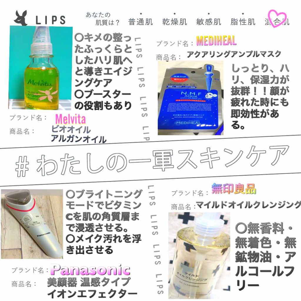 導入美容器 イオンエフェクター EH-ST63-P/Panasonic/美顔器・マッサージを使ったクチコミ(1枚目)