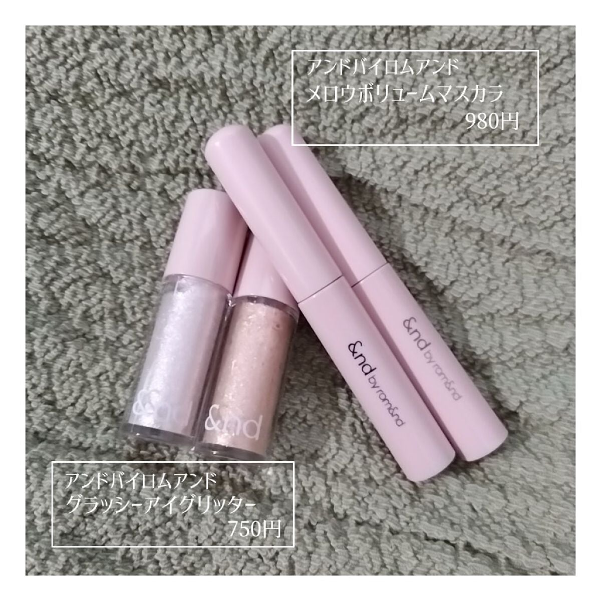 アンドバイロムアンド グラッシーアイグリッター/&nd by rom&nd/グリッターを使ったクチコミ(2枚目)