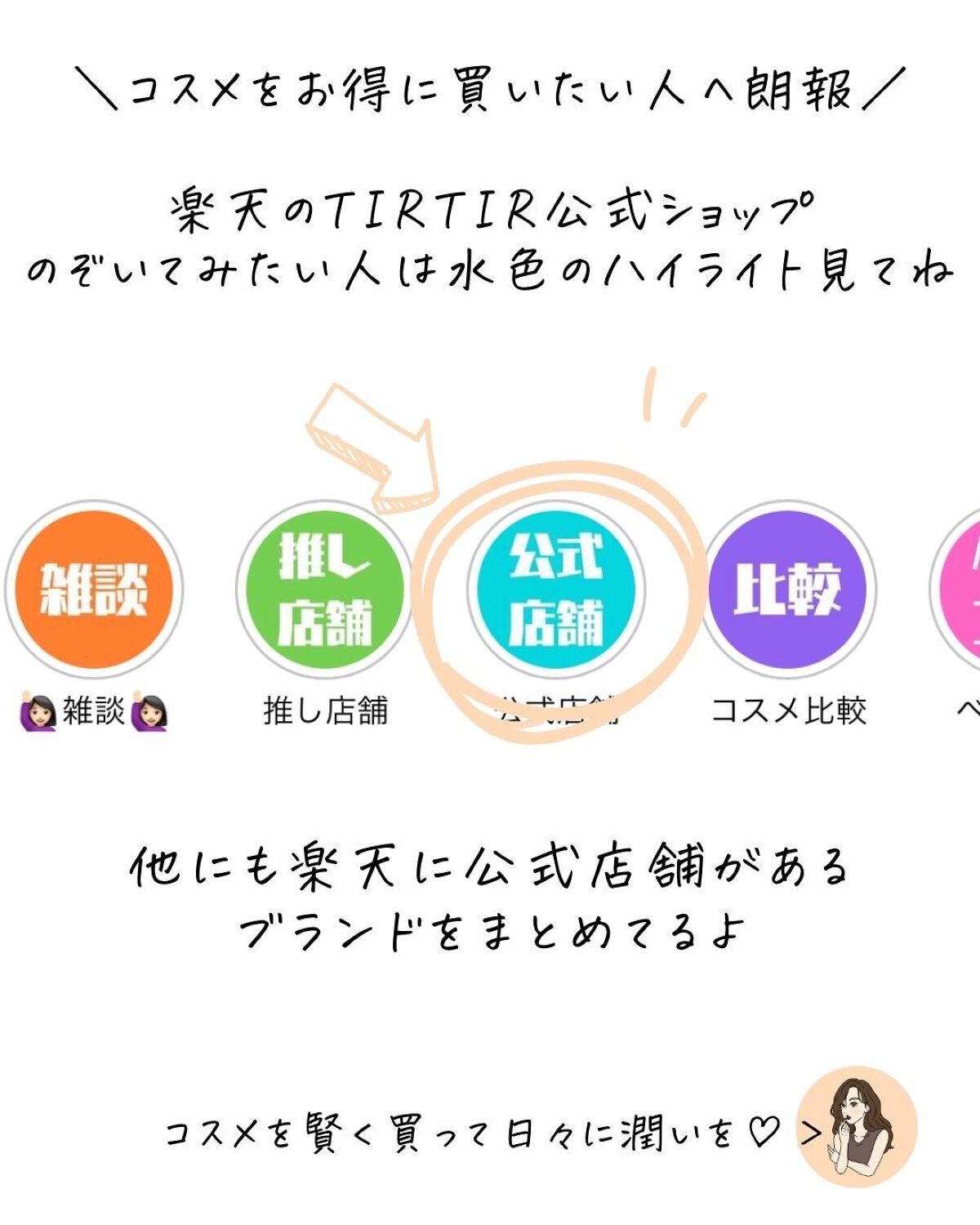 マスク フィット レッド クッション/TIRTIR(ティルティル)/クッションファンデーションを使ったクチコミ(9枚目)