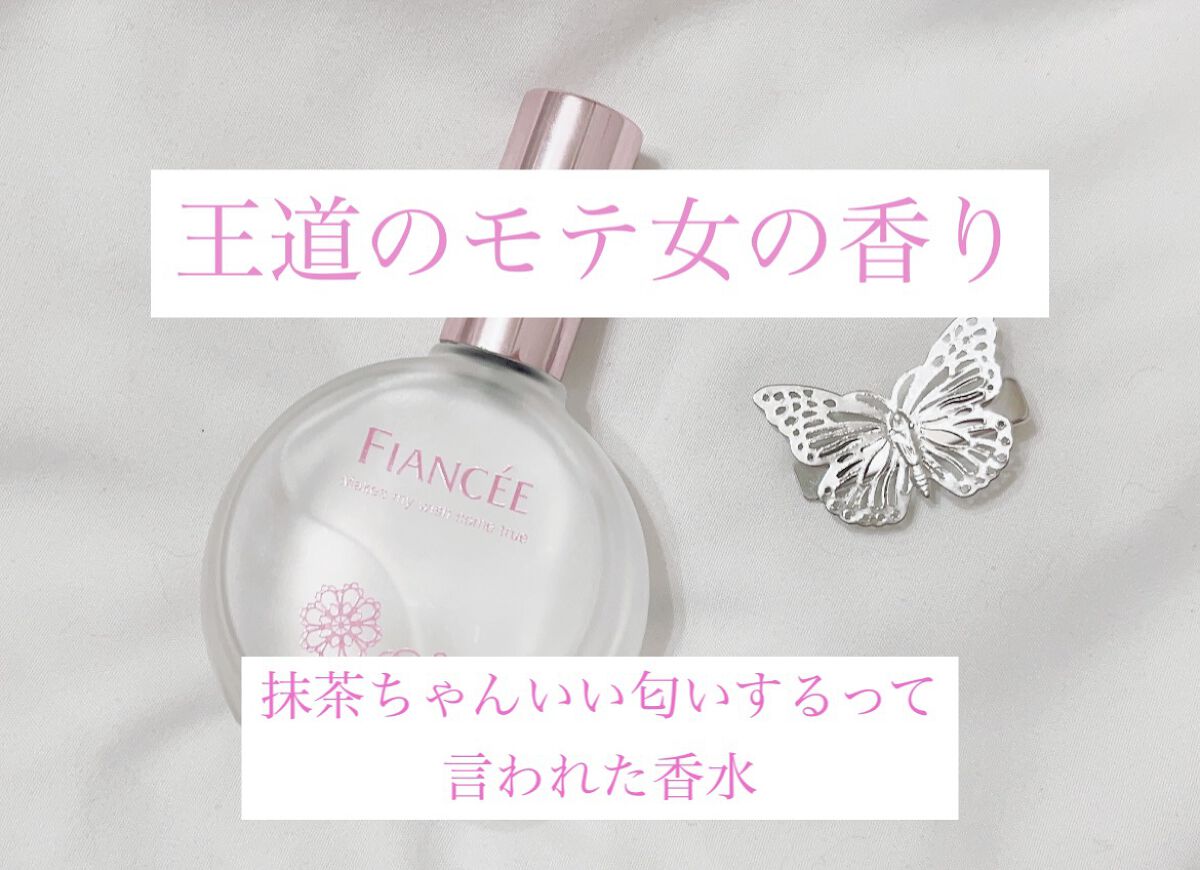 パルファンドトワレ ピュアシャンプーの香り/フィアンセ/香水(レディース)を使ったクチコミ（1枚目）