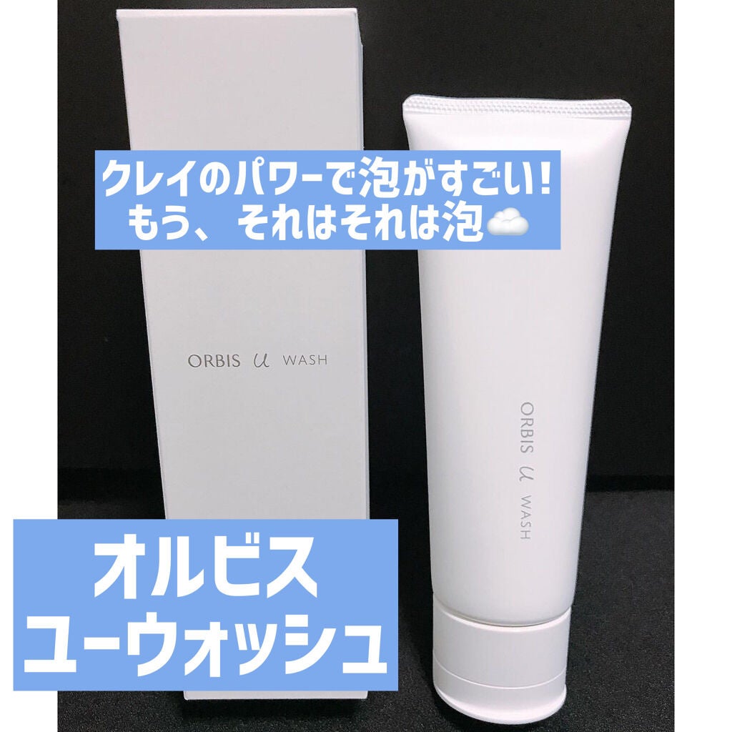 オルビスユー ウォッシュ/オルビス/洗顔フォームを使ったクチコミ(1枚目)