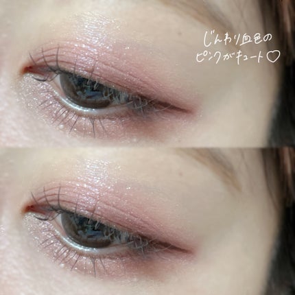 クリーミータッチライナー/キャンメイク/ジェルアイライナーを使ったクチコミ(7枚目)