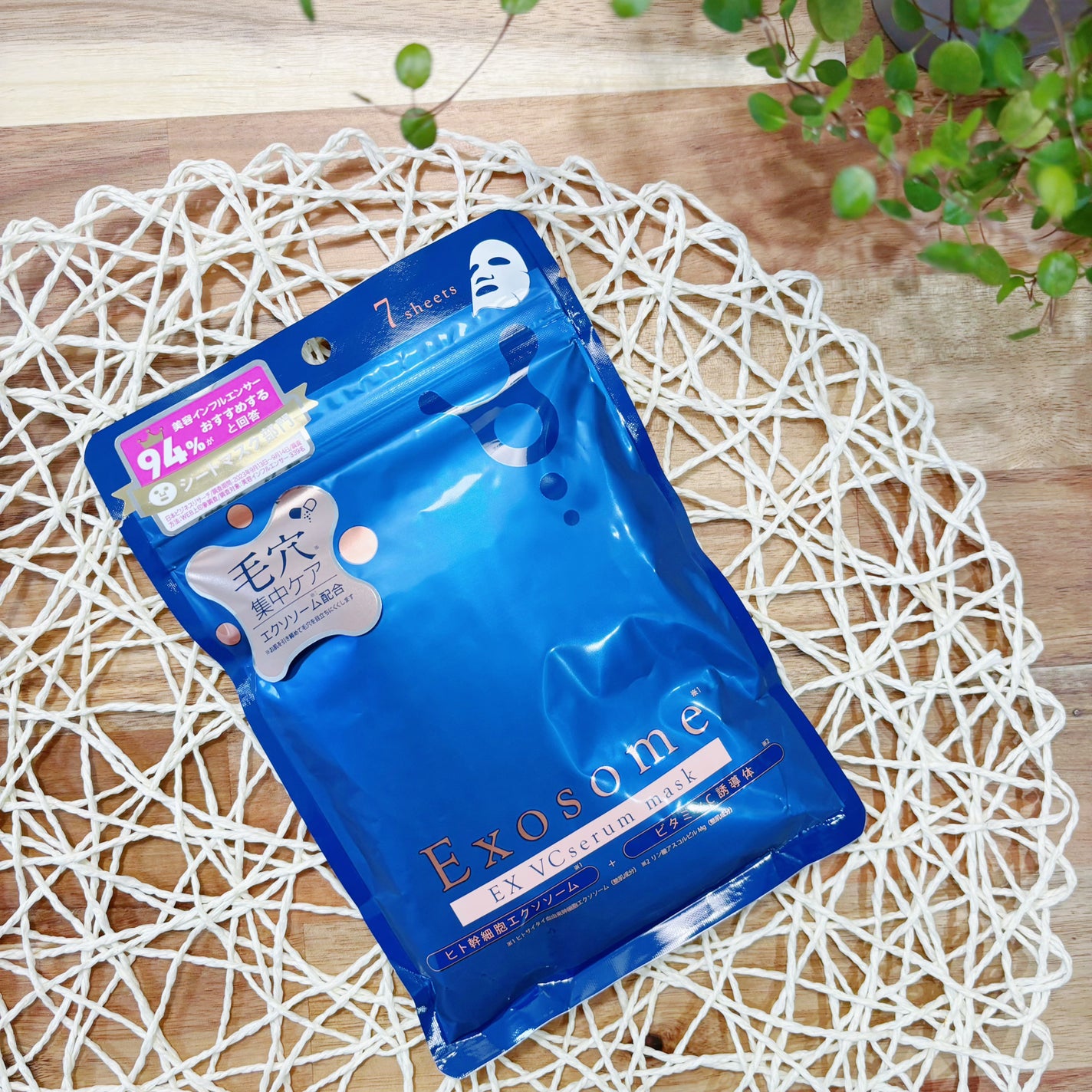 EX VCセラムマスク/EXO LABO/シートマスク・パックを使ったクチコミ(2枚目)