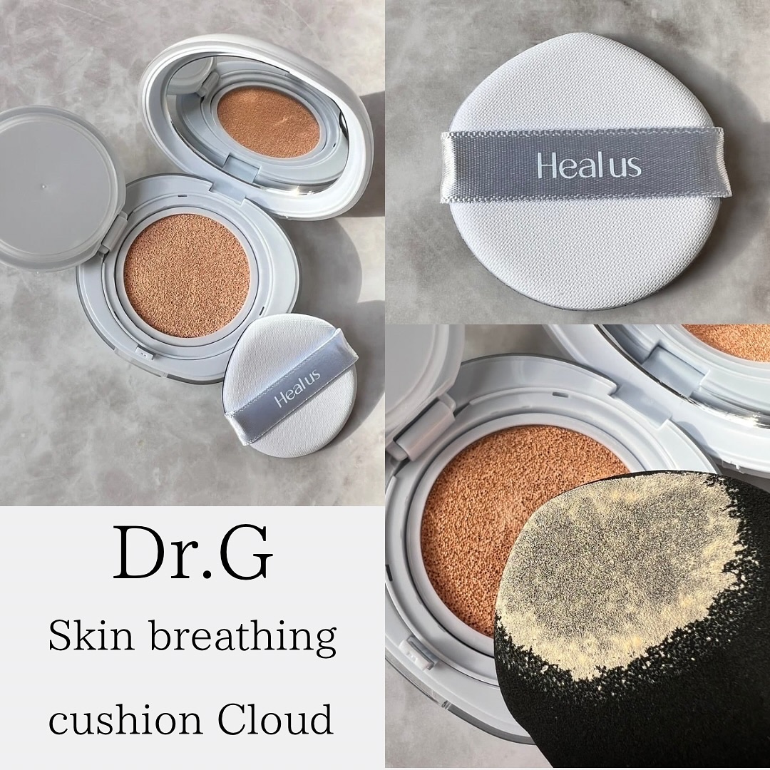 Skin breathing cushion Cloud/Healus/クッションファンデーションを使ったクチコミ（2枚目）