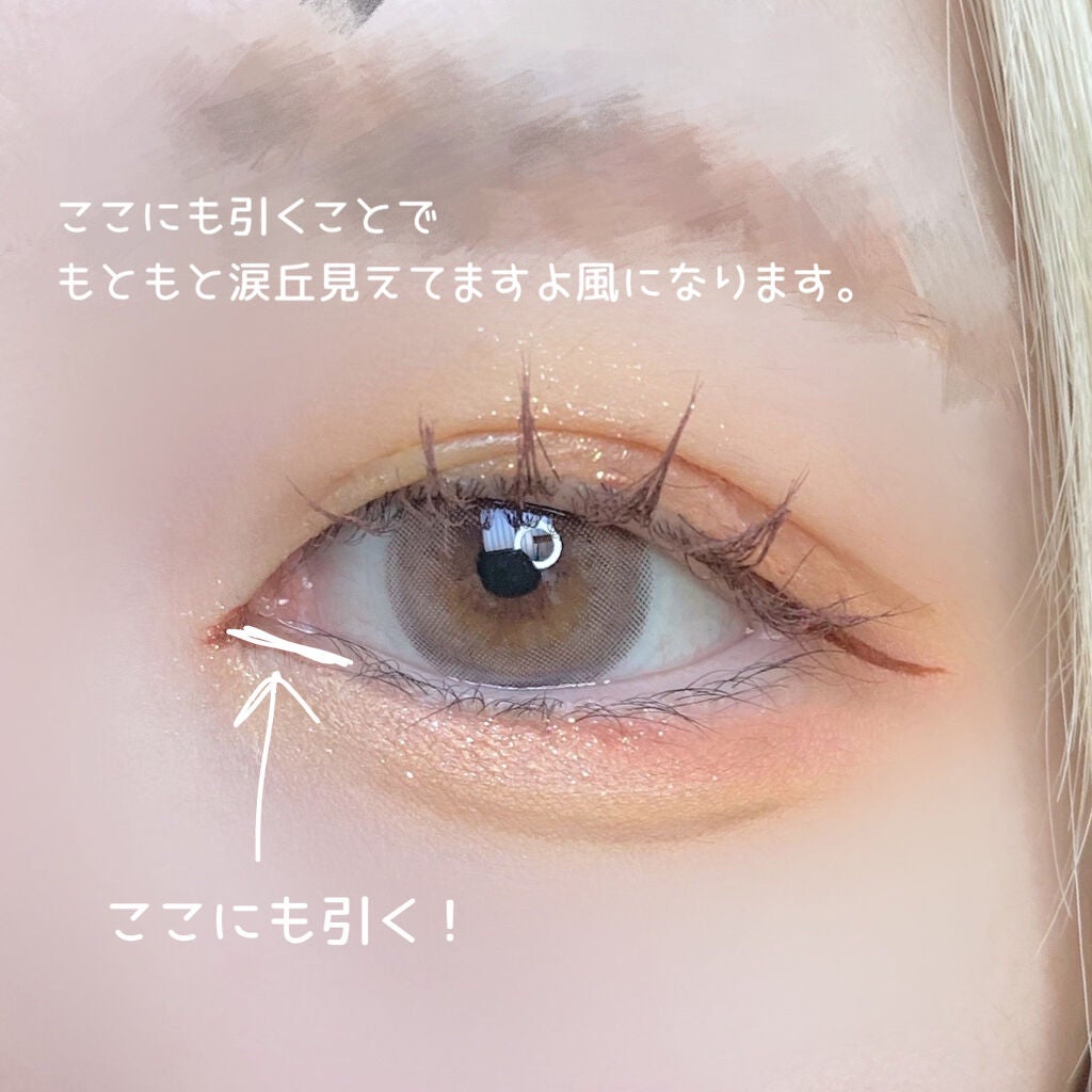 シルキーリキッドアイライナーWP/D-UP/リキッドアイライナーを使ったクチコミ(5枚目)