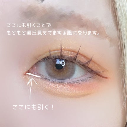 シルキーリキッドアイライナーWP/D-UP/リキッドアイライナーを使ったクチコミ(5枚目)