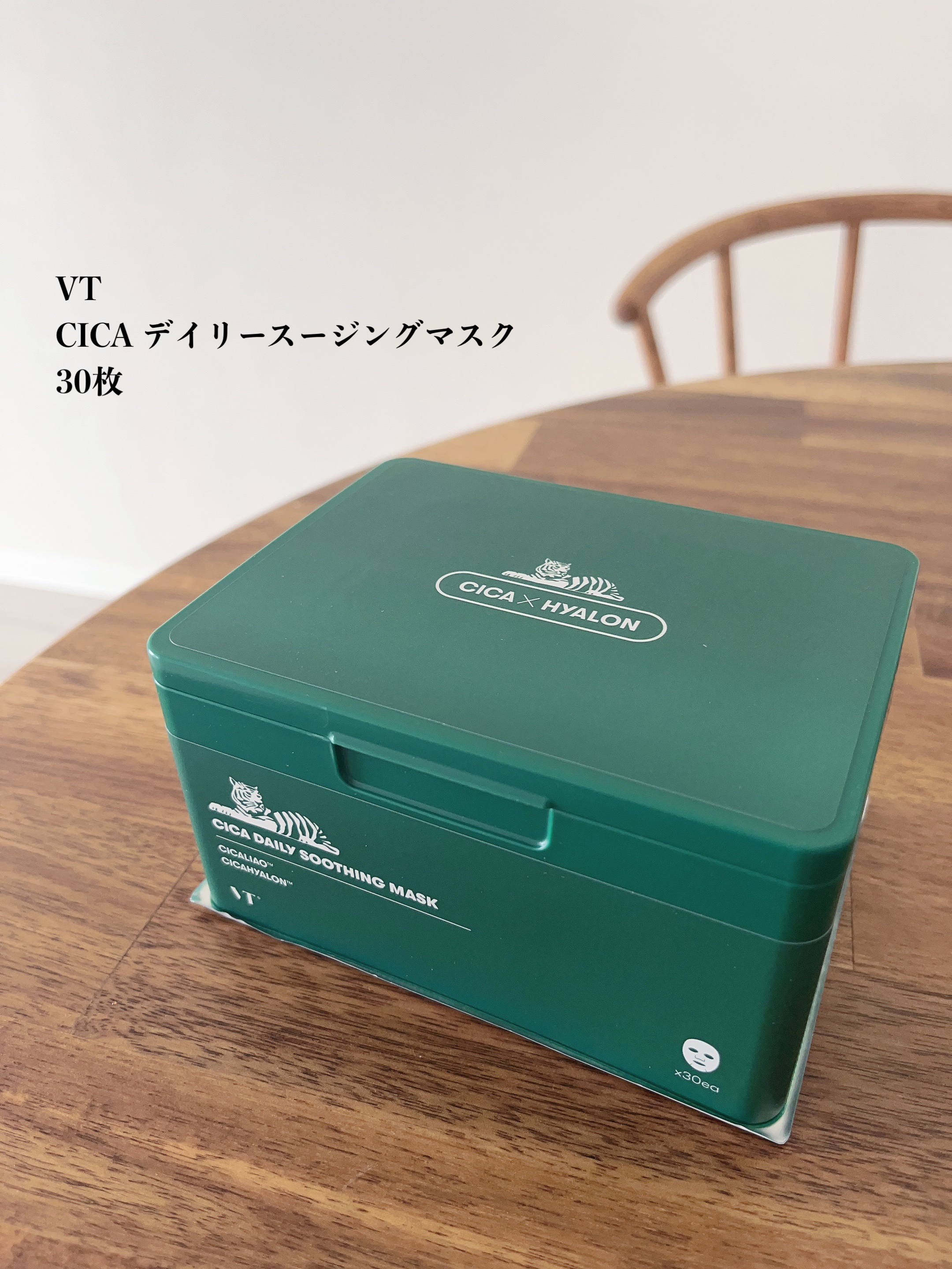 CICA デイリースージングマスク/VT/シートマスク・パックを使ったクチコミ（2枚目）