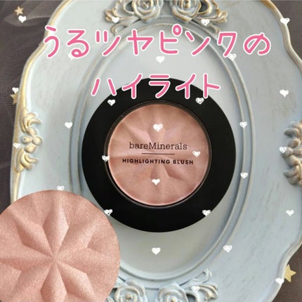 ジェン ヌード ハイライター/bareMinerals/パウダーハイライトを使ったクチコミ(1枚目)