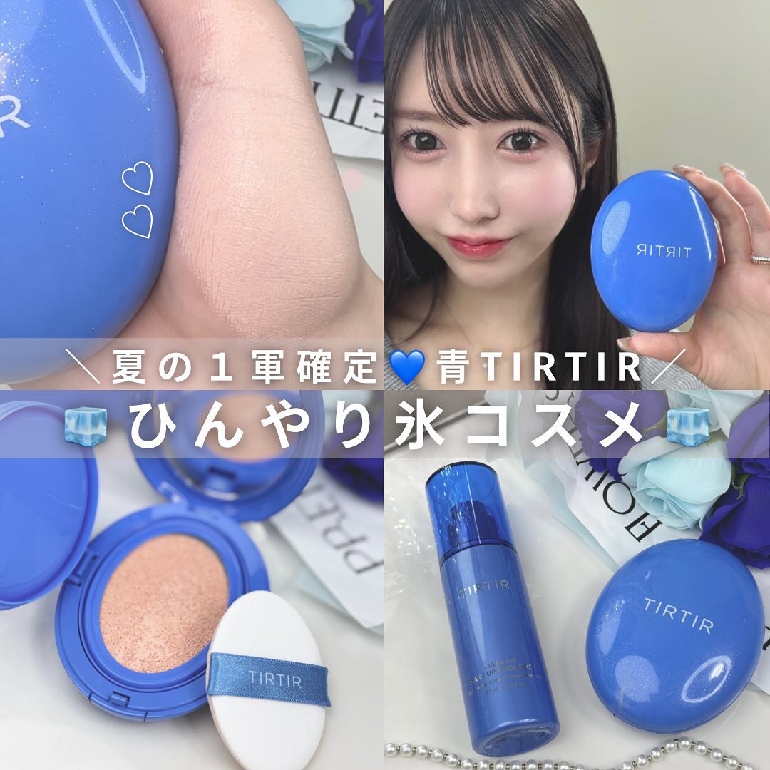 マスクフィット クール サンクッション/TIRTIR(ティルティル)/クッションファンデーションを使ったクチコミ（1枚目）