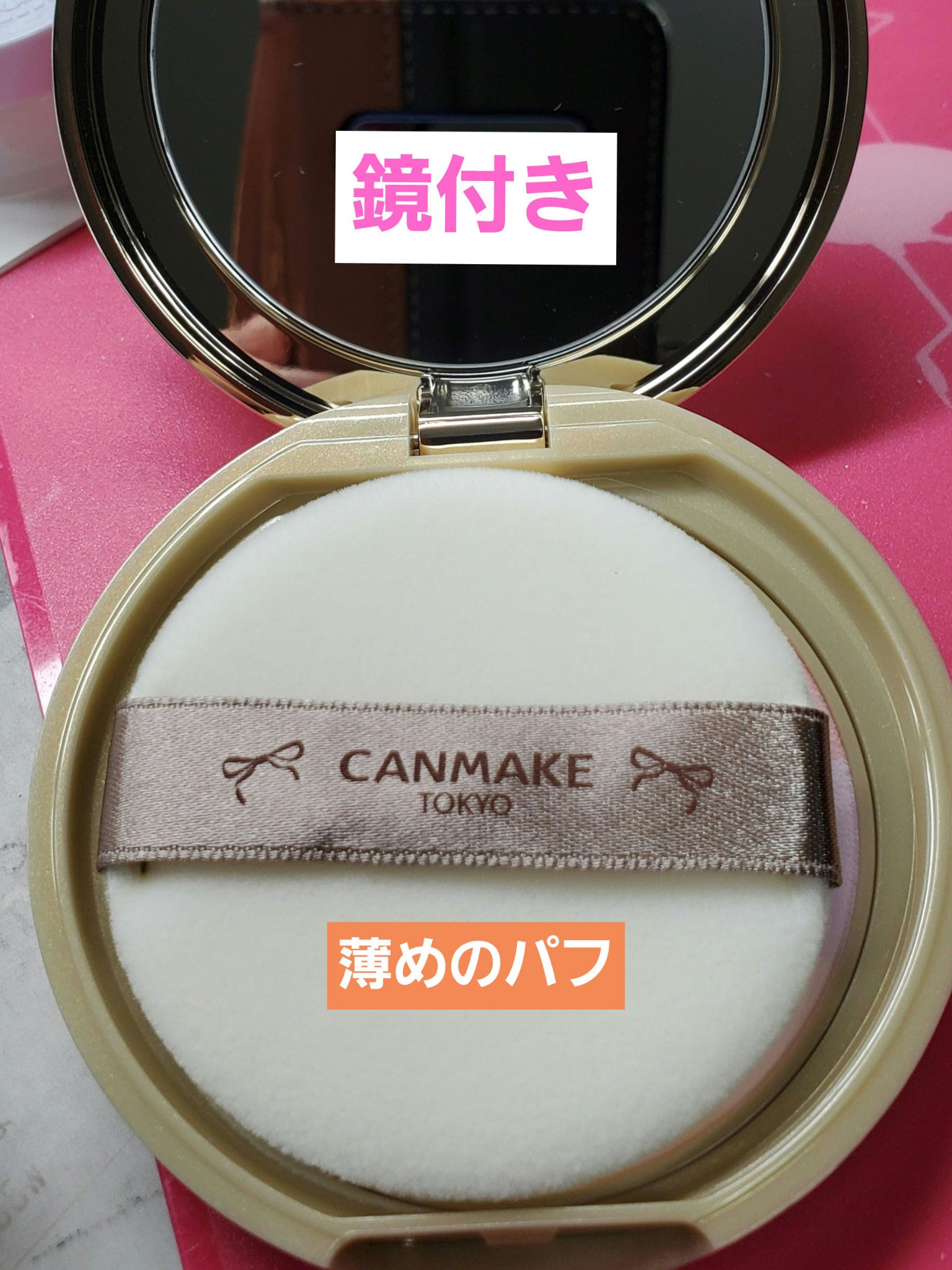 マシュマロフィニッシュパウダー　～Abloom～ 02 サクラチュール/キャンメイク/プレストパウダーを使ったクチコミ（3枚目）