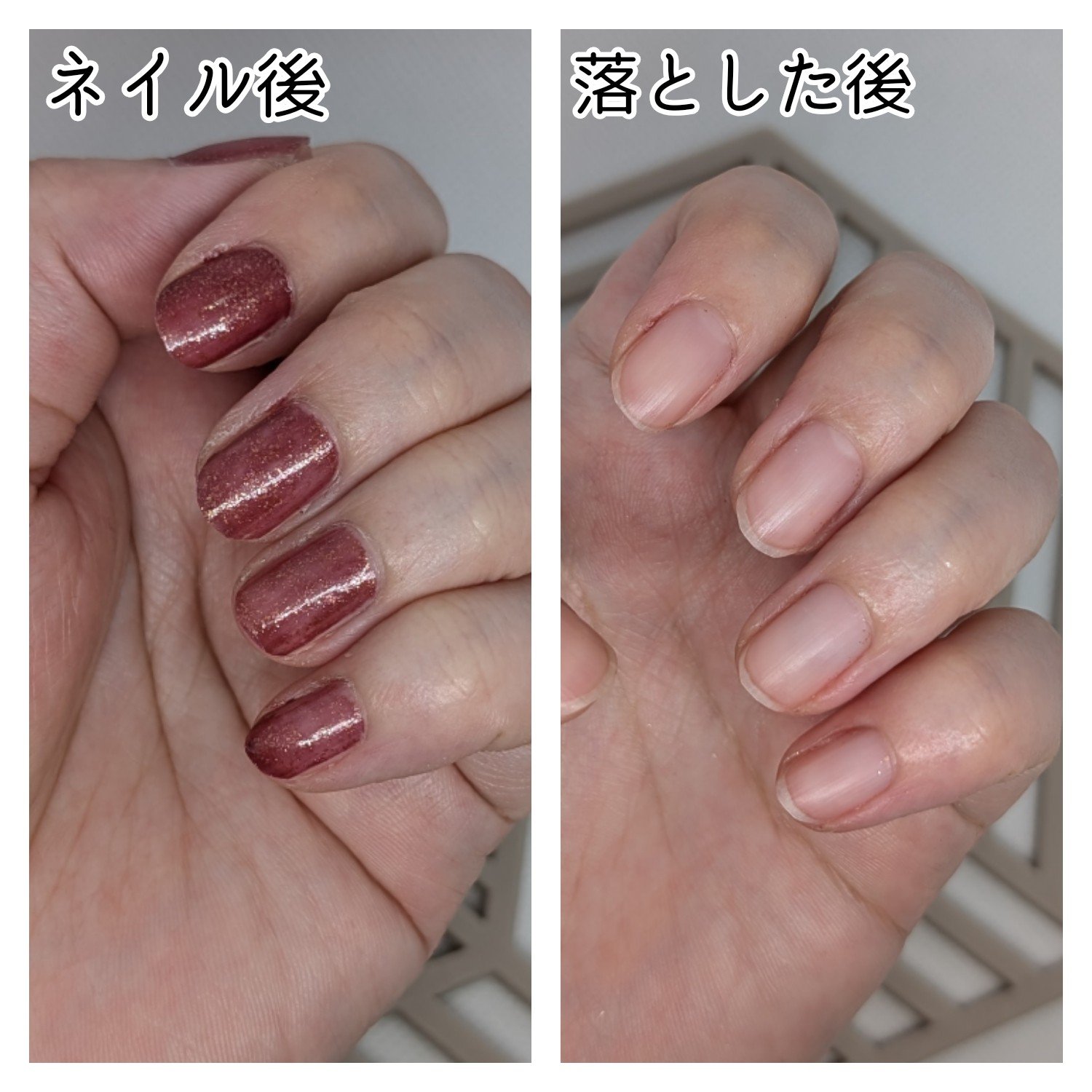 マイルド エナメルリムーバーN/CEZANNE/除光液を使ったクチコミ（2枚目）