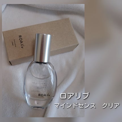 マインドセンス クリア/ROAlív/香水(レディース)を使ったクチコミ(1枚目)