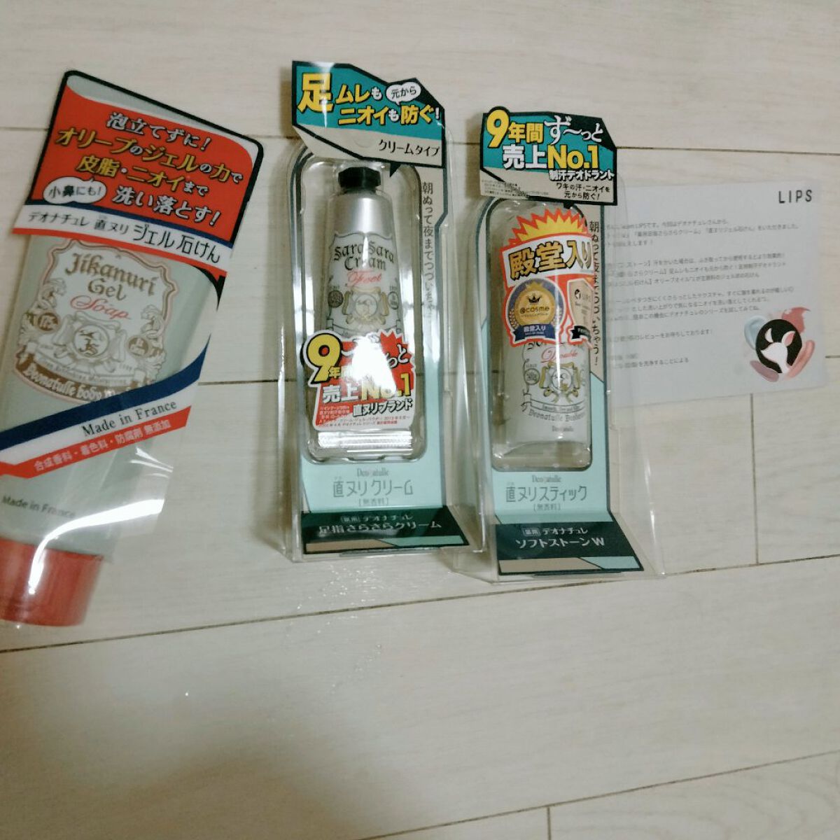 薬用ソフトストーンＷ/デオナチュレ/デオドラント・制汗剤を使ったクチコミ（1枚目）