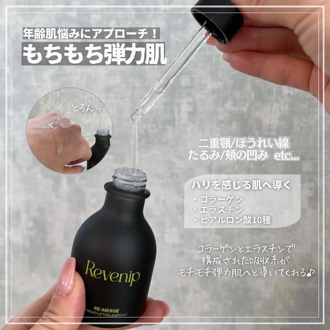 濃厚リフティング美容液 Qoo10] VTコスメティックス 【VT公式】リードルショット リフティン