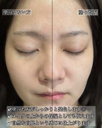 コスメハッピーハッピーたまき on LIPS 「【CandyDoll/BRIGHTPURESERUM】メイク時..」(3枚目)